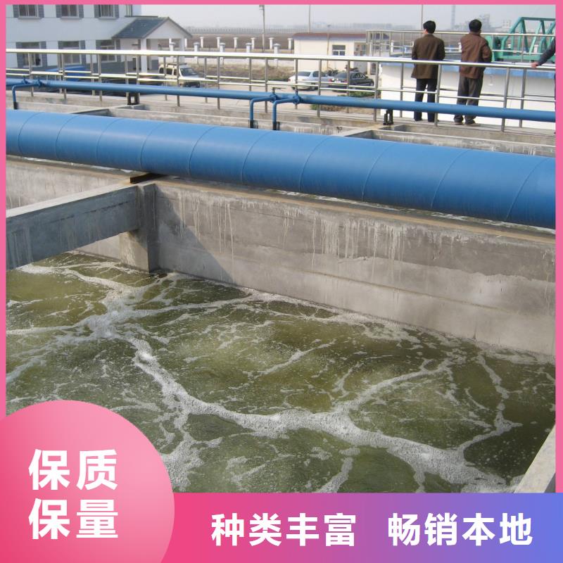 聚合硫酸铁【除磷剂】厂家直销