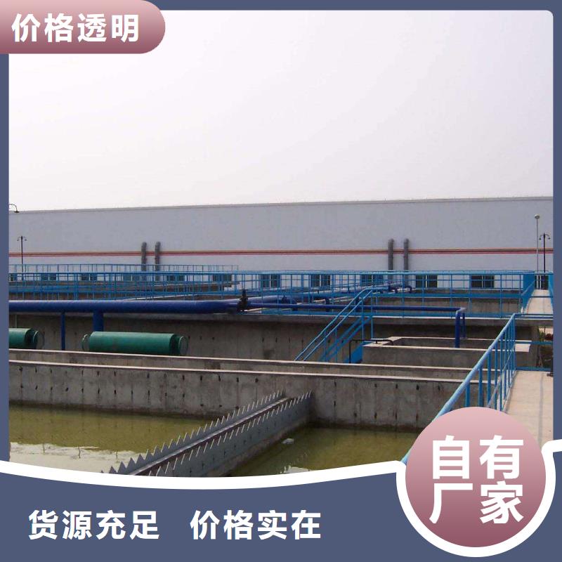 除磷剂印染厂废水专用药剂