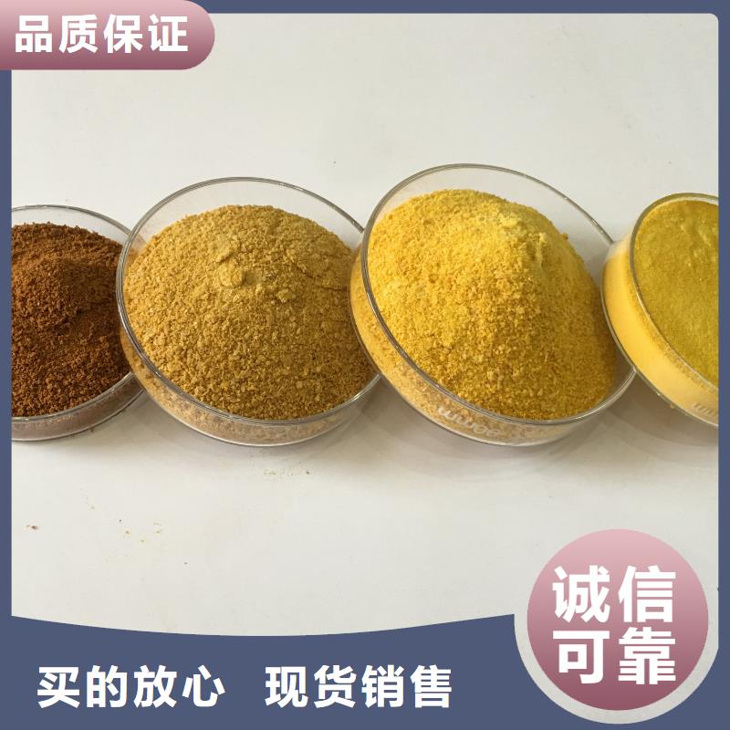 液体聚合硫酸铁质量可靠
