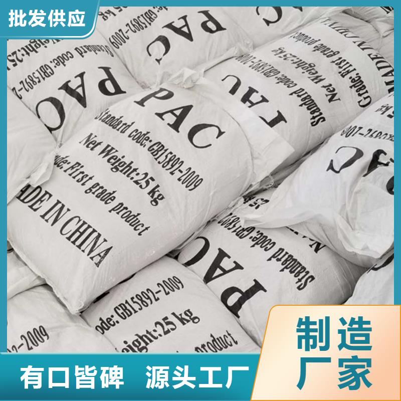 22%聚合硫酸铁厂家-找乐水环保科技有限公司