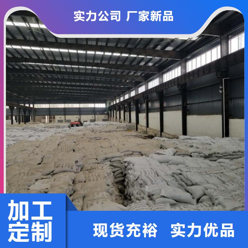 工业级葡萄糖50%75%90%销售厂家
