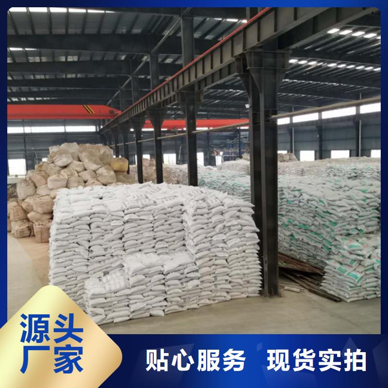 葡萄糖复合碳源现货快速采购