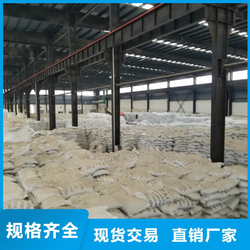 碳源葡萄糖厂