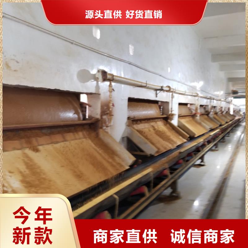 工业级葡萄糖50%75%90%销售厂家