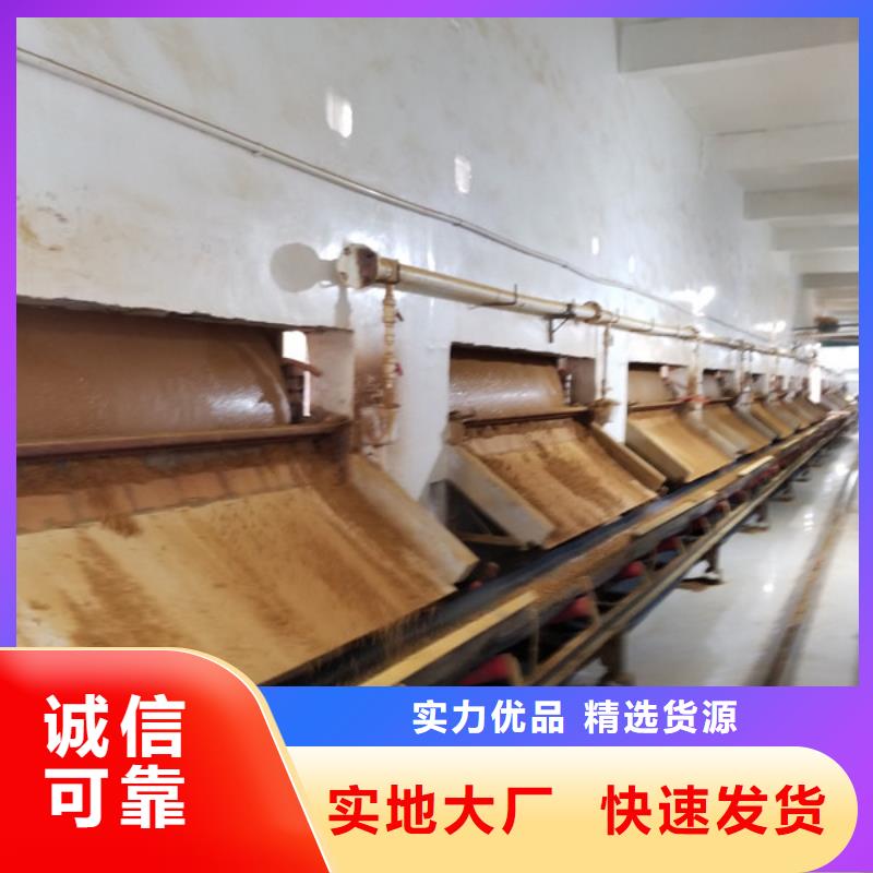 培菌工业葡萄糖免费咨询