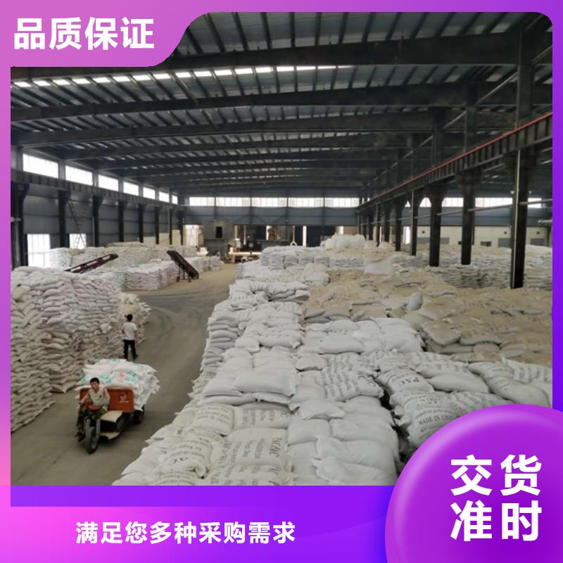 葡萄糖-碱式氯化铝厂家质量三包