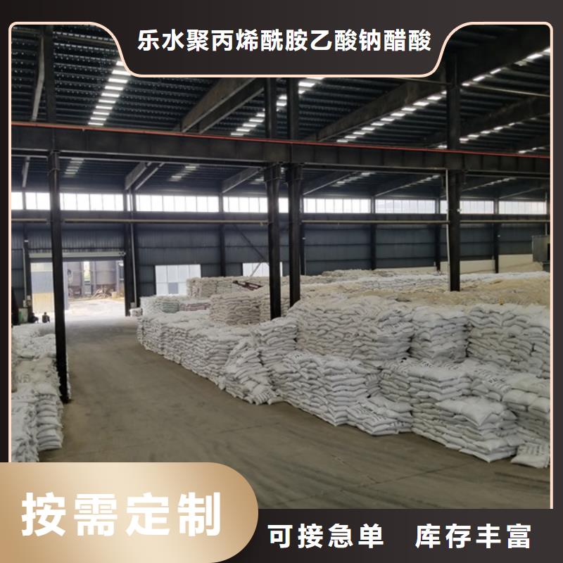 碳源工业葡萄糖-大品牌质量有保障