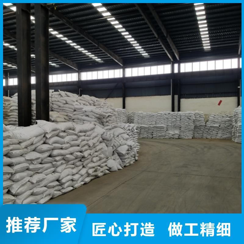 碳源葡萄糖品牌企业