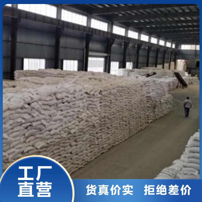 批发碳源工业葡萄糖_品牌厂家