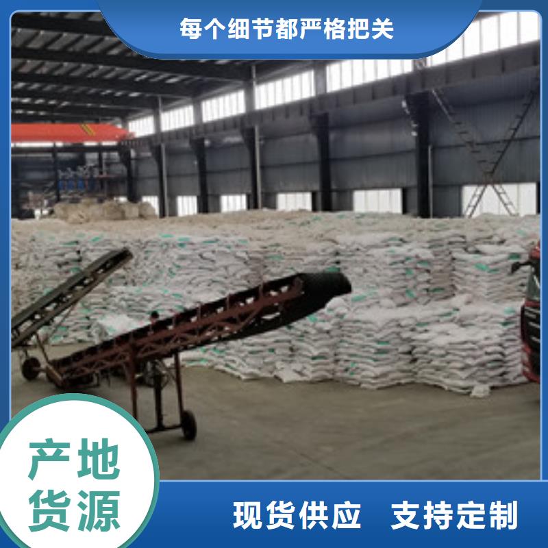 葡萄糖-两性离子聚丙烯酰胺大厂生产品质
