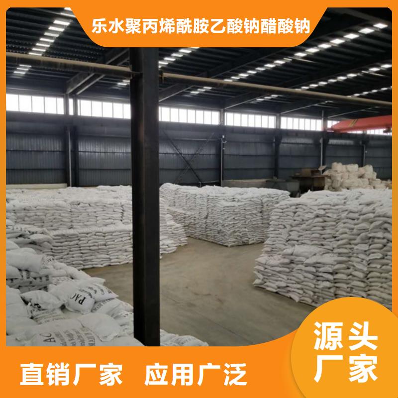 靠谱的食品级葡萄糖公司