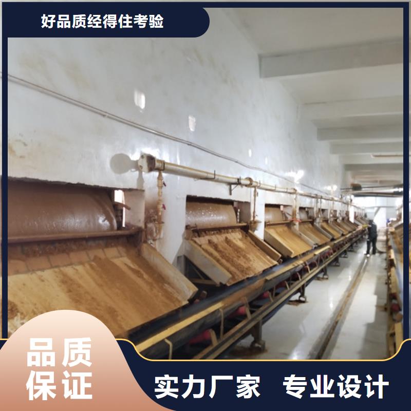 葡萄糖厂