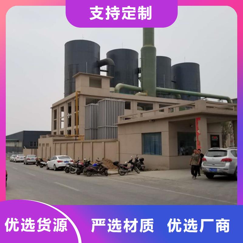 葡萄糖厂