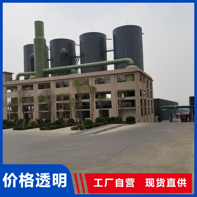 碳源葡萄糖厂