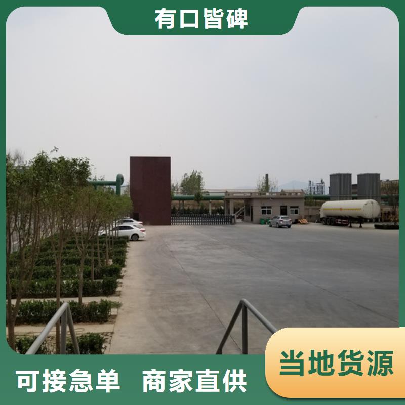 食品级葡萄糖厂家供货