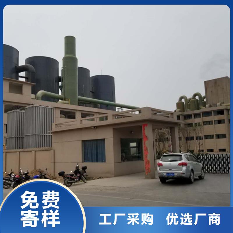 工业级葡萄糖50%75%90%销售厂家