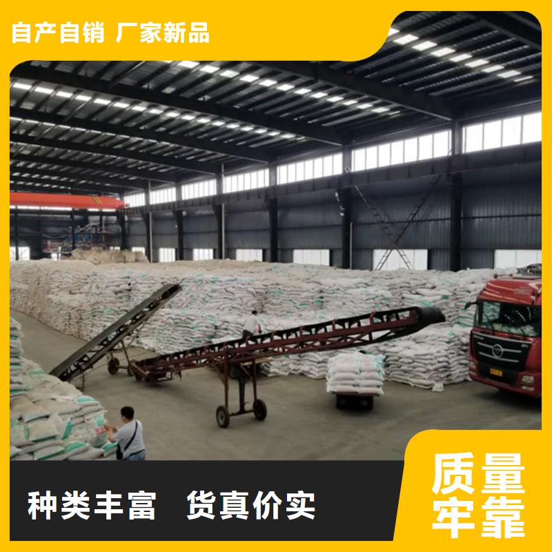 葡萄糖厂