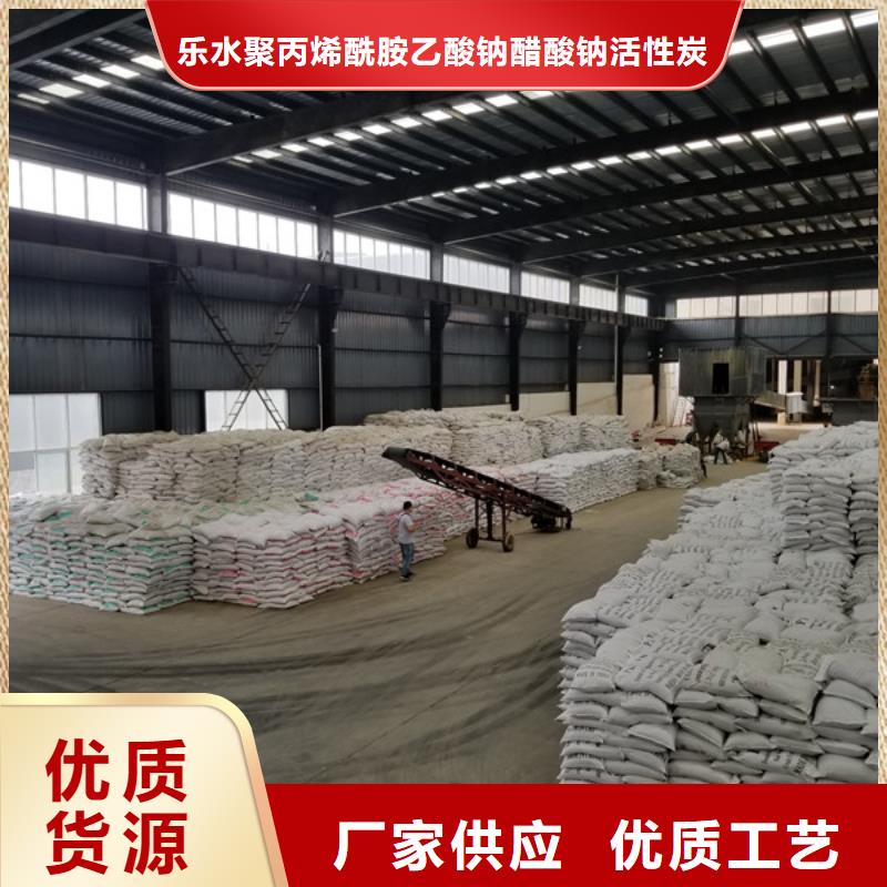 碳源葡萄糖厂