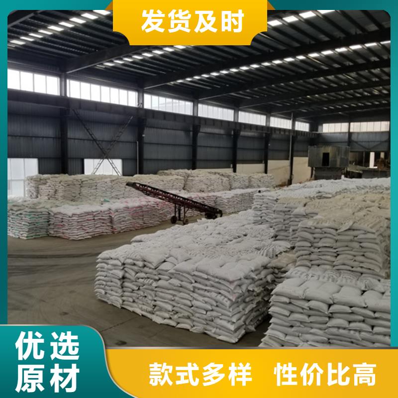专业销售碳源葡萄糖-现货供应