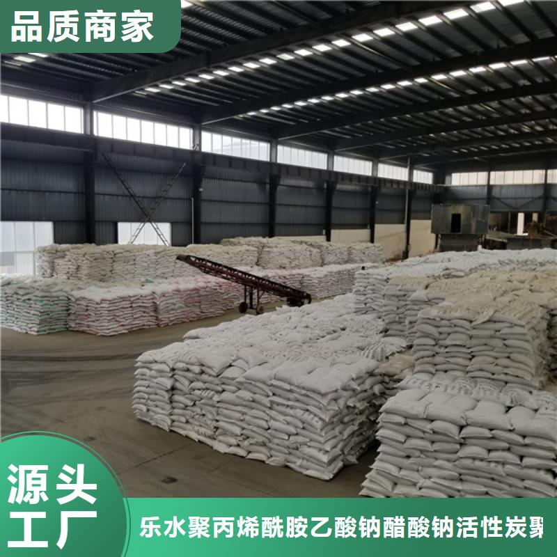 靠谱的食品级葡萄糖公司