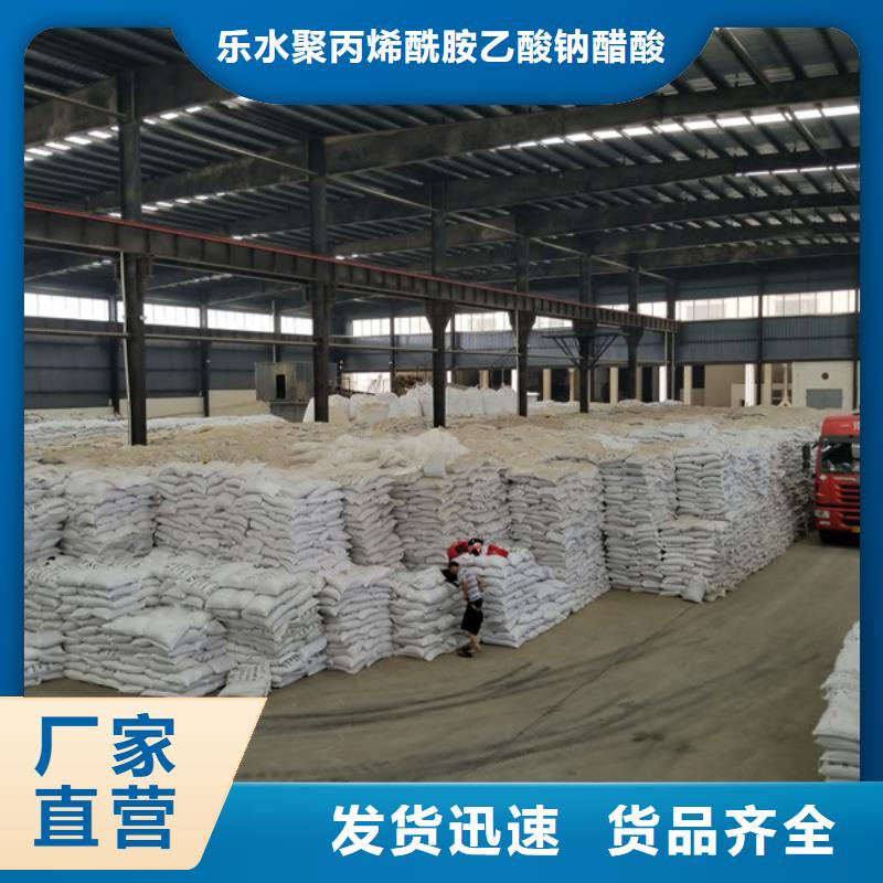 培菌工业葡萄糖免费咨询