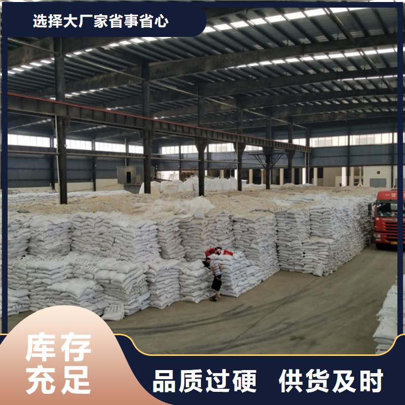 碳源工业葡萄糖厂家服务热线