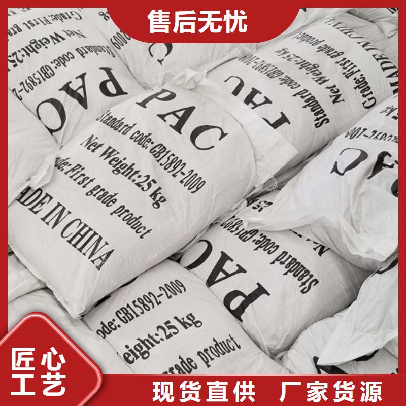 葡萄糖厂