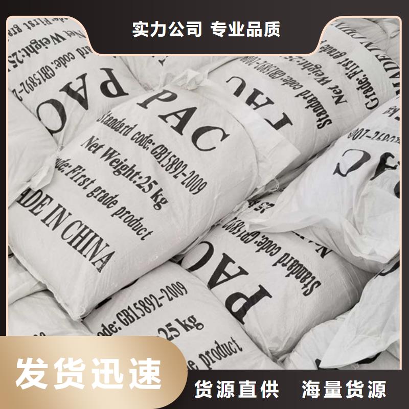 一水葡萄糖、一水葡萄糖生产厂家-诚信经营
