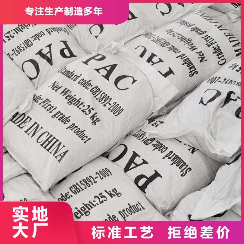 葡萄糖-石英砂厂家质量过硬
