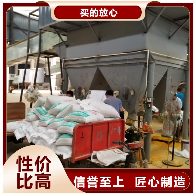 葡萄糖厂