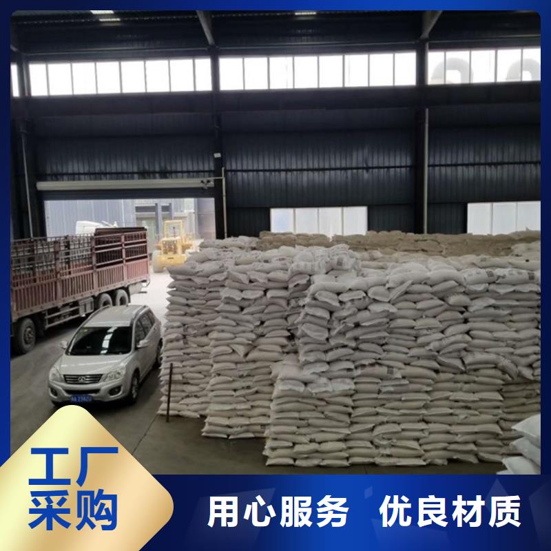 葡萄糖-加工厂家