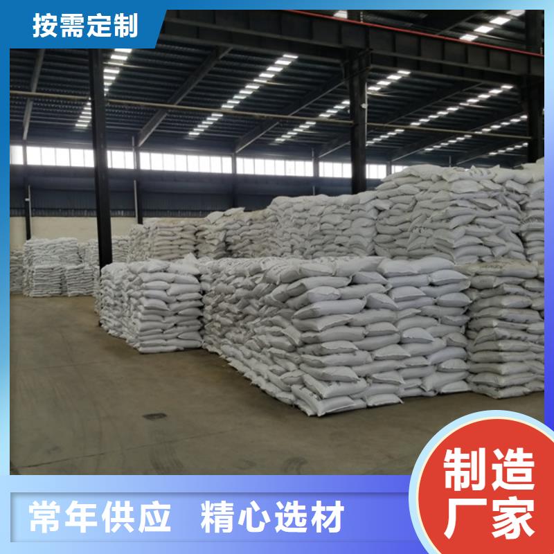 工业级葡萄糖50%75%90%销售厂家