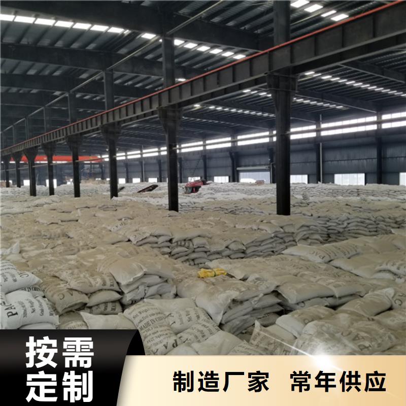 靠谱的碳源葡萄糖在哪里