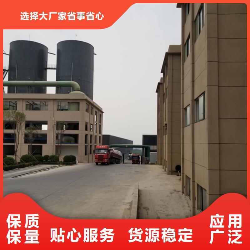 葡萄糖厂