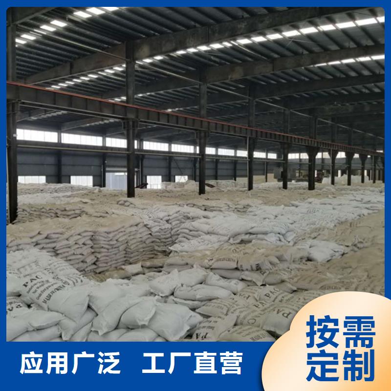工业级葡萄糖50%75%90%销售厂家