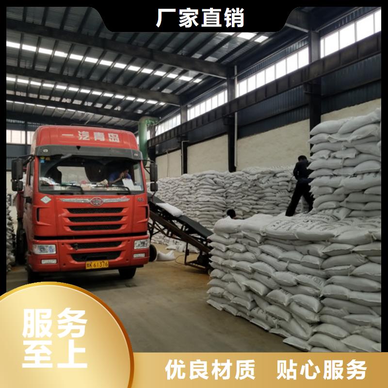 葡萄糖厂