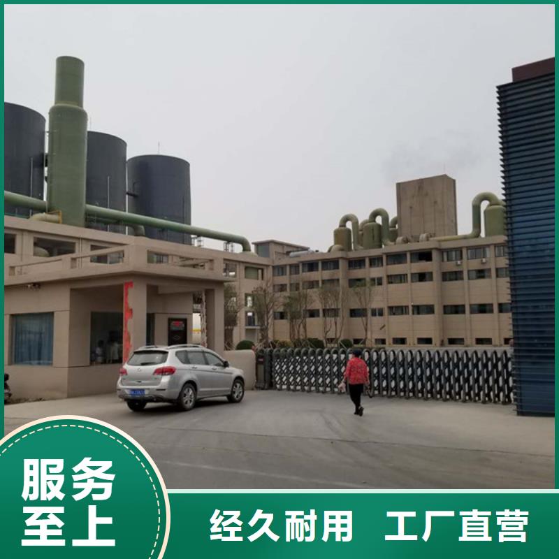 食品级葡萄糖质量可靠