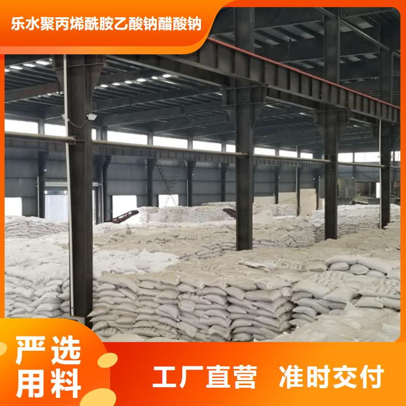 供应一水葡萄糖的销售厂家