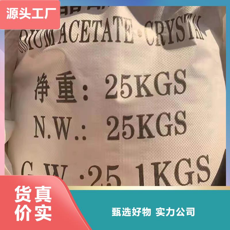 葡萄糖工业级