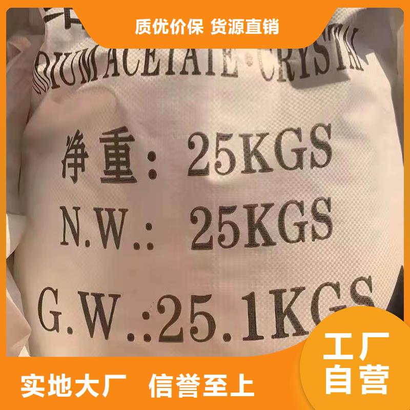 葡萄糖的作用上门服务