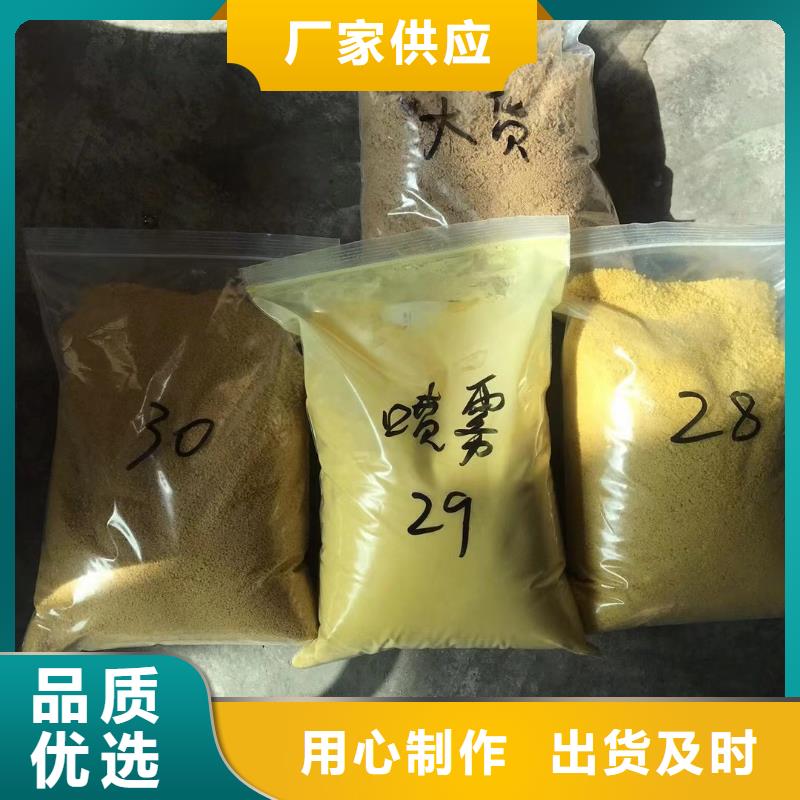 葡萄糖工业级厂家批发