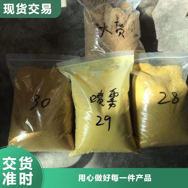 葡萄糖除磷剂厂家直销规格多样