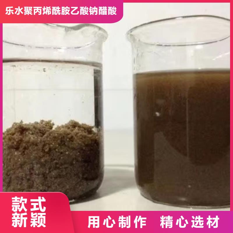 污水用葡萄糖股份公司