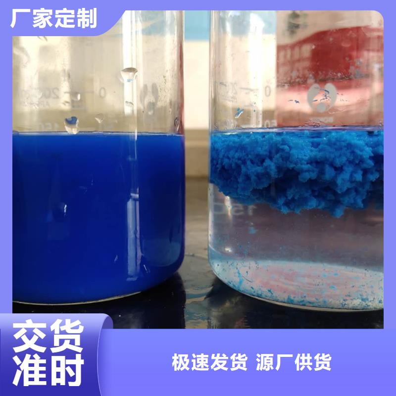 污水用葡萄糖股份公司