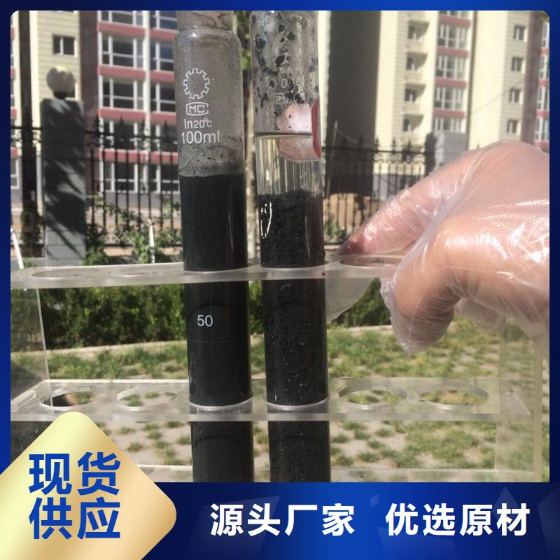批发碳源工业葡萄糖_品牌厂家