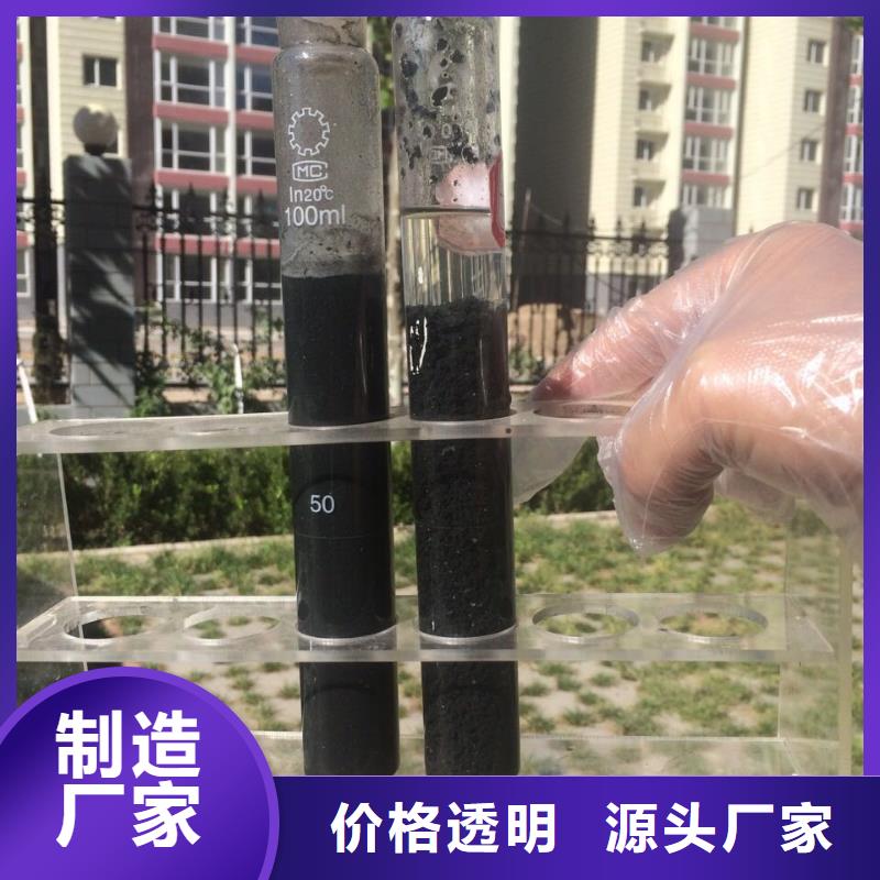 葡萄糖厂