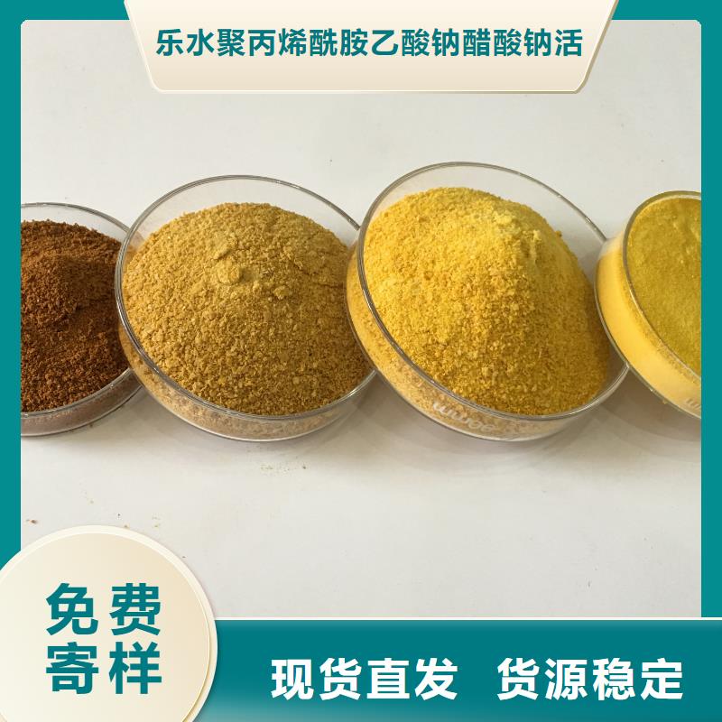 批发碳源工业葡萄糖_品牌厂家