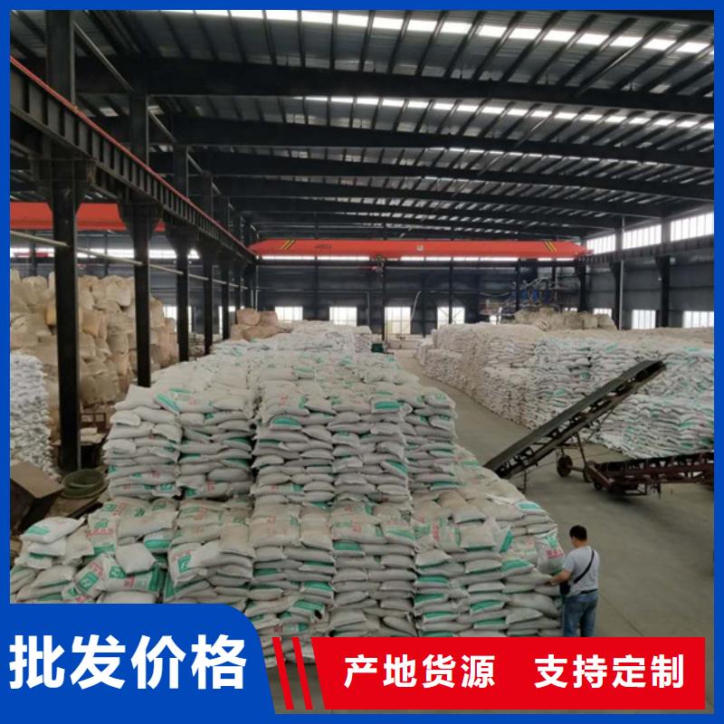工业级葡萄糖50%75%90%销售厂家