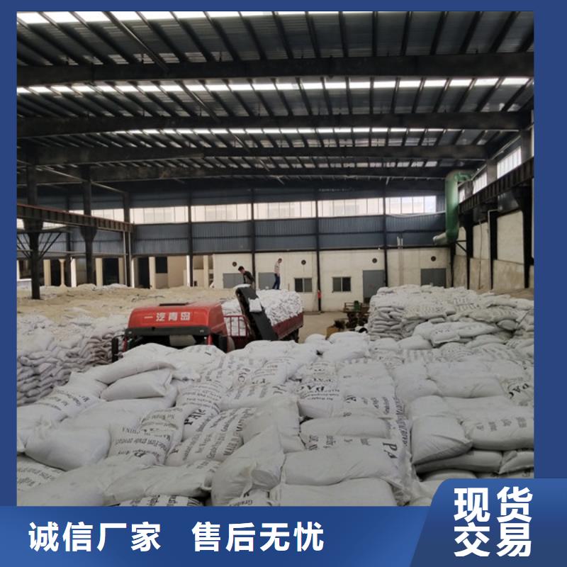 洗煤水絮凝剂制造厂家