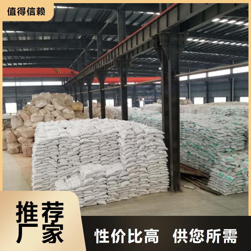 煤化工洗煤絮凝剂上门服务